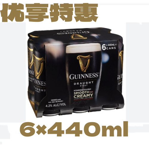 酒乐会