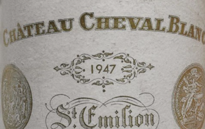 白马酒庄红葡萄酒Chateau Cheval-Blanc 1947-酒乐会