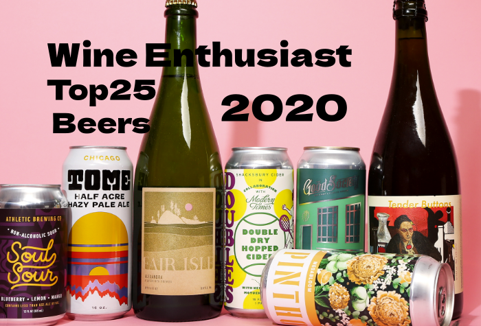 2020《葡萄酒爱好者》啤酒评级 Wine Enthusiast Beers Ratings-酒乐会