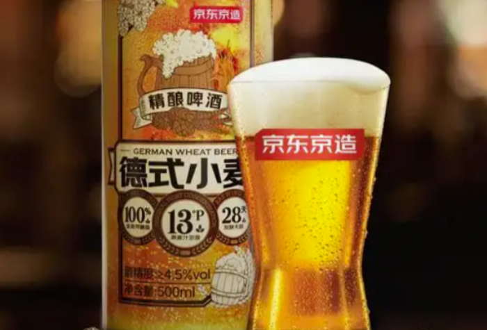 京东京造德式小麦精酿啤酒-酒乐会