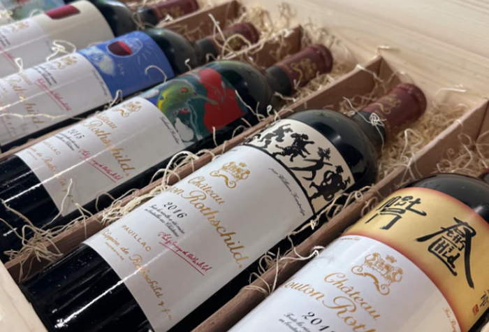 木桐罗斯柴尔德酒庄红葡萄酒Château Mouton Rothschild Rouge-酒乐会