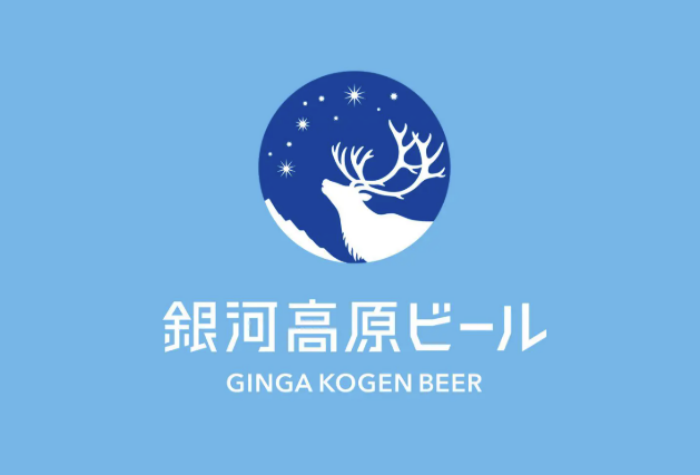 银河高原啤酒Ginga Kogen Beer-酒乐会