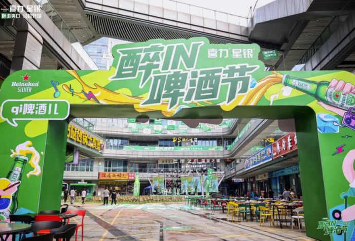 2025喜力®星银®诸暨醉IN啤酒节：当啤酒泡沫撞上音乐浪潮-酒乐会