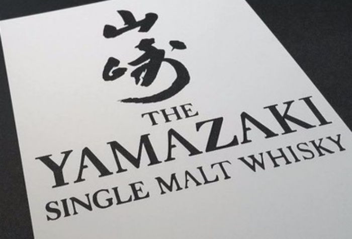 山崎威士忌：以匠心为桥，传递东方风味哲学-酒乐会